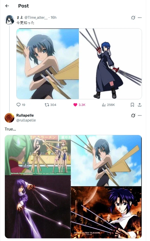 Fate가 쓰르라미 베낀거였네_3.webp