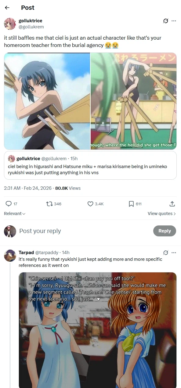 Fate가 쓰르라미 베낀거였네_5.webp