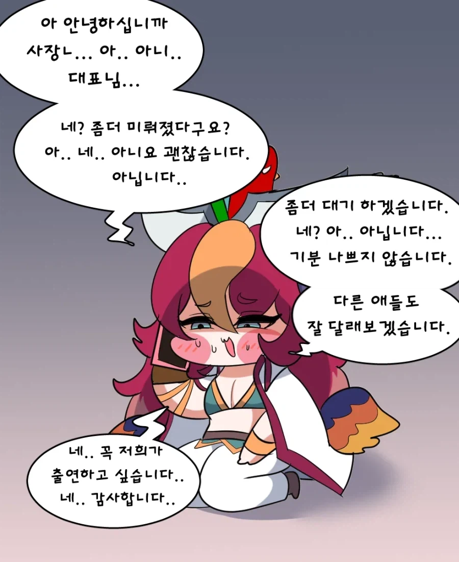 트릭컬) 솔직히 자업자득 아닌지_1.webp