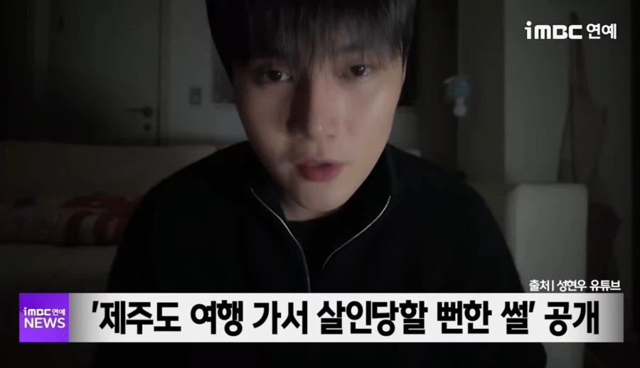 제주도 에서 흔한일_1.webp