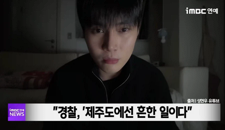 제주도 에서 흔한일_8.webp