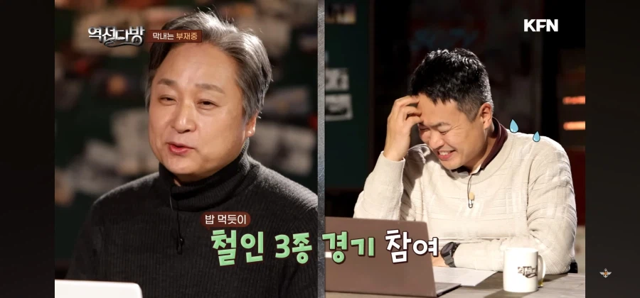 감기가 무서운 이유_2.webp