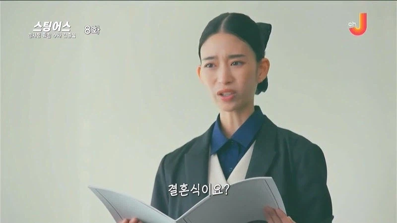 일반인 결혼식에서 깽판칠 계획인 경찰들_1.webp