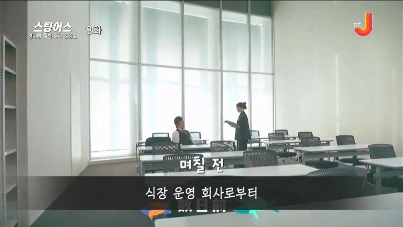 일반인 결혼식에서 깽판칠 계획인 경찰들_2.webp