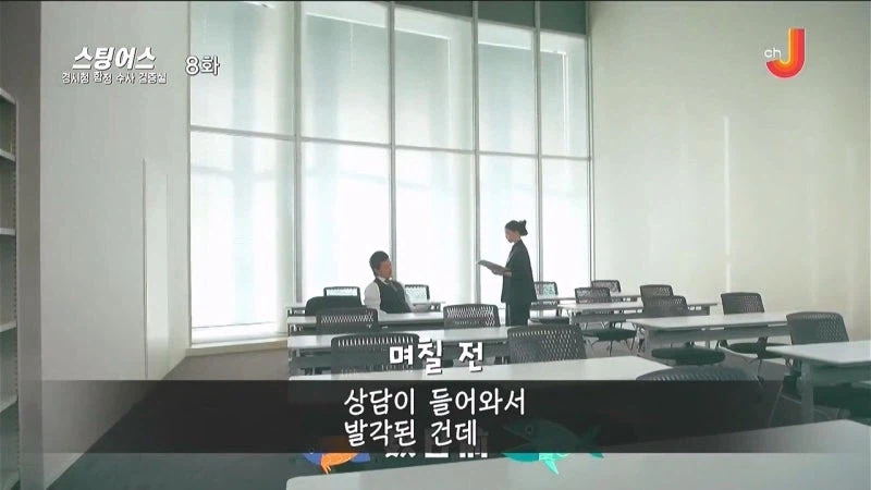 일반인 결혼식에서 깽판칠 계획인 경찰들_3.webp