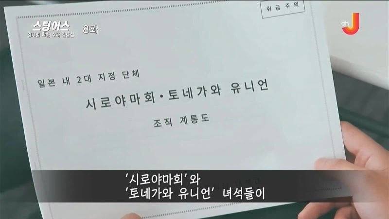 일반인 결혼식에서 깽판칠 계획인 경찰들_5.webp