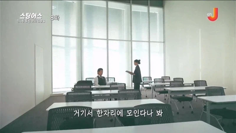 일반인 결혼식에서 깽판칠 계획인 경찰들_6.webp