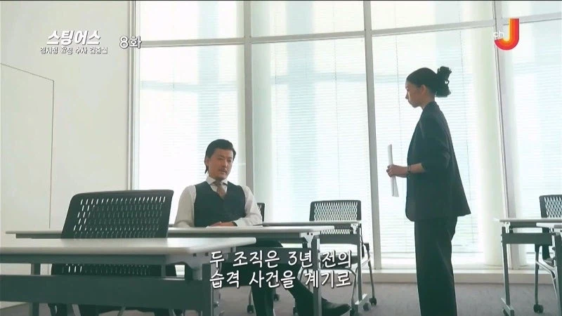 일반인 결혼식에서 깽판칠 계획인 경찰들_8.webp