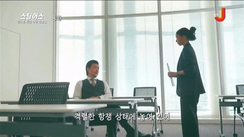 일반인 결혼식에서 깽판칠 계획인 경찰들_9.webp