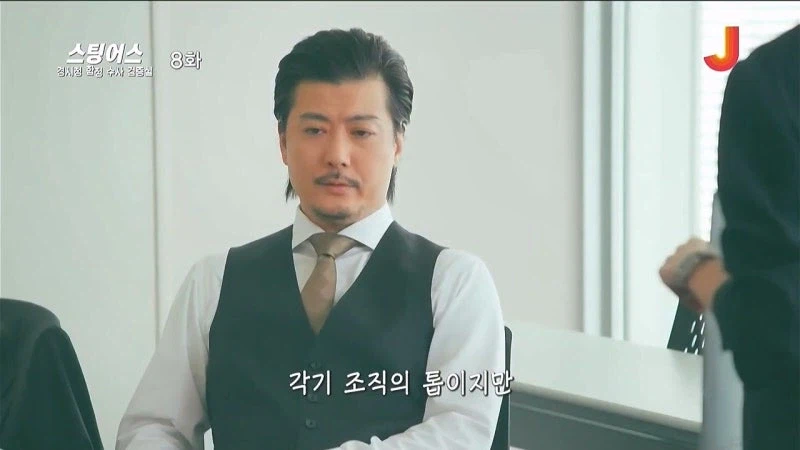 일반인 결혼식에서 깽판칠 계획인 경찰들_12.webp