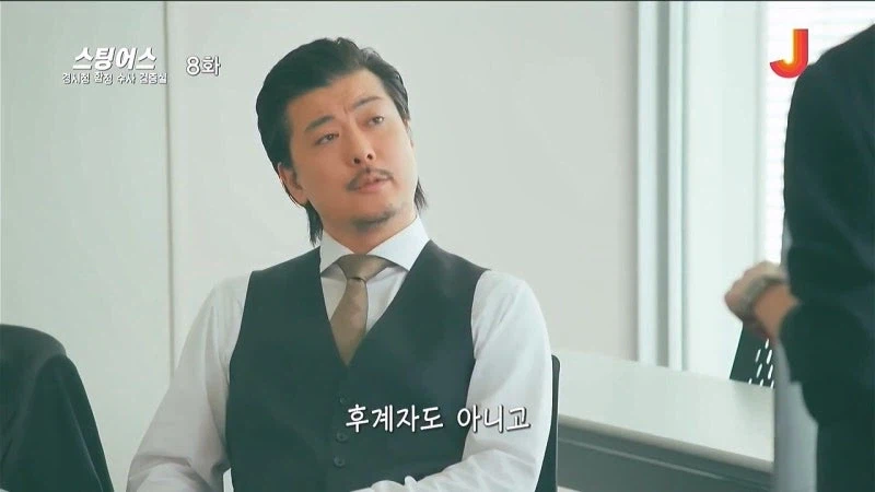 일반인 결혼식에서 깽판칠 계획인 경찰들_14.webp