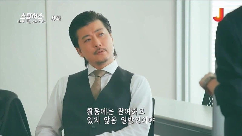 일반인 결혼식에서 깽판칠 계획인 경찰들_15.webp