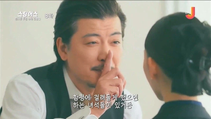 일반인 결혼식에서 깽판칠 계획인 경찰들_17.webp