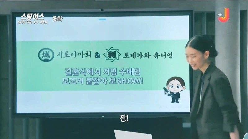 일반인 결혼식에서 깽판칠 계획인 경찰들_18.webp