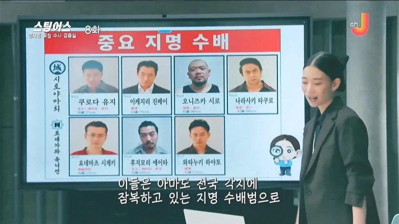 일반인 결혼식에서 깽판칠 계획인 경찰들_19.webp