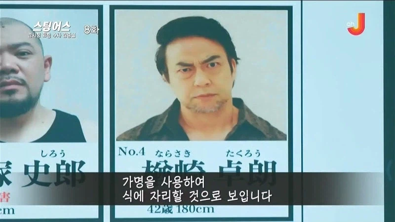 일반인 결혼식에서 깽판칠 계획인 경찰들_20.webp