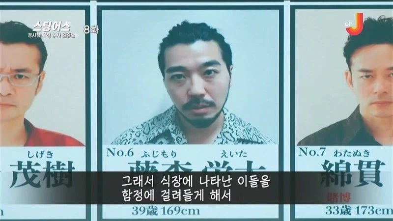 일반인 결혼식에서 깽판칠 계획인 경찰들_21.webp