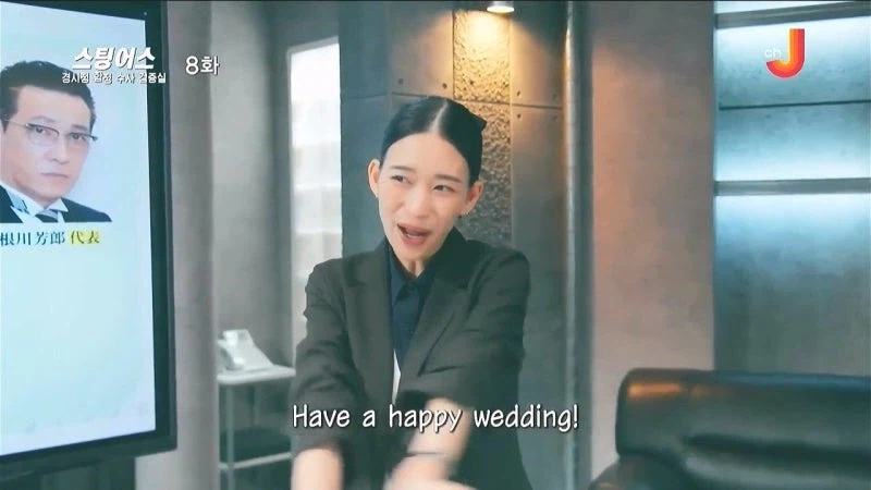 일반인 결혼식에서 깽판칠 계획인 경찰들_30.webp