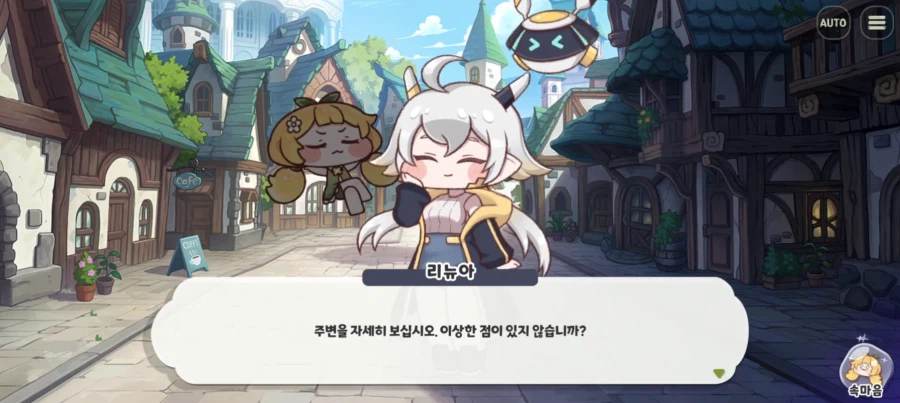 트릭컬) R-41 세계가 구릭컬 세계이면 묘하게 보이는 장면_1.webp