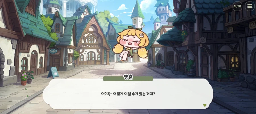 트릭컬) R-41 세계가 구릭컬 세계이면 묘하게 보이는 장면_5.webp