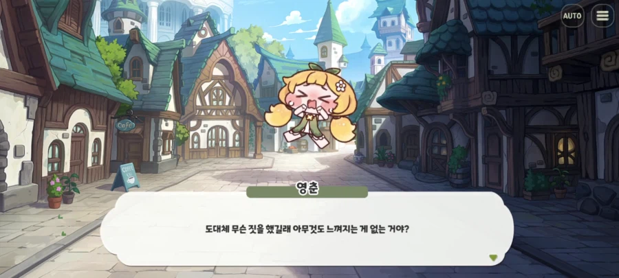 트릭컬) R-41 세계가 구릭컬 세계이면 묘하게 보이는 장면_6.webp