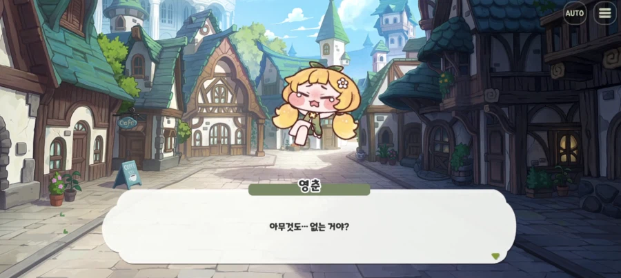 트릭컬) R-41 세계가 구릭컬 세계이면 묘하게 보이는 장면_7.webp