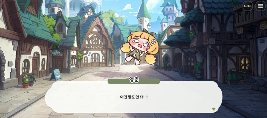 트릭컬) R-41 세계가 구릭컬 세계이면 묘하게 보이는 장면_8.webp