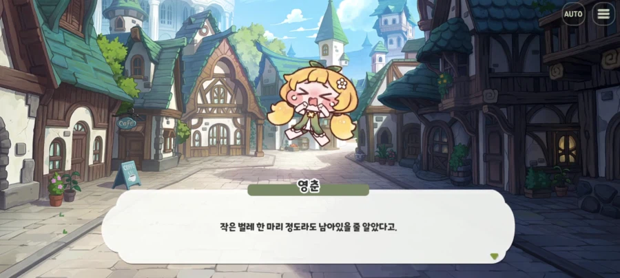 트릭컬) R-41 세계가 구릭컬 세계이면 묘하게 보이는 장면_9.webp