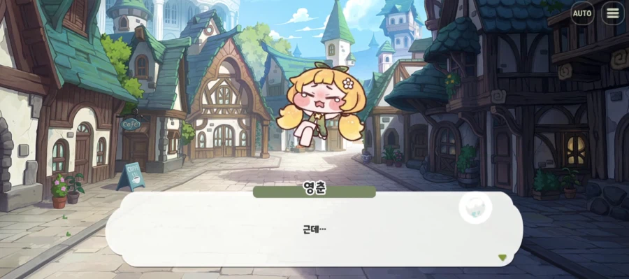 트릭컬) R-41 세계가 구릭컬 세계이면 묘하게 보이는 장면_10.webp