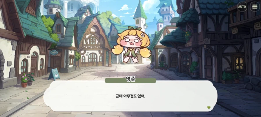 트릭컬) R-41 세계가 구릭컬 세계이면 묘하게 보이는 장면_11.webp