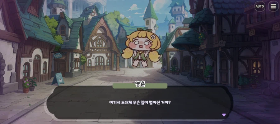 트릭컬) R-41 세계가 구릭컬 세계이면 묘하게 보이는 장면_14.webp