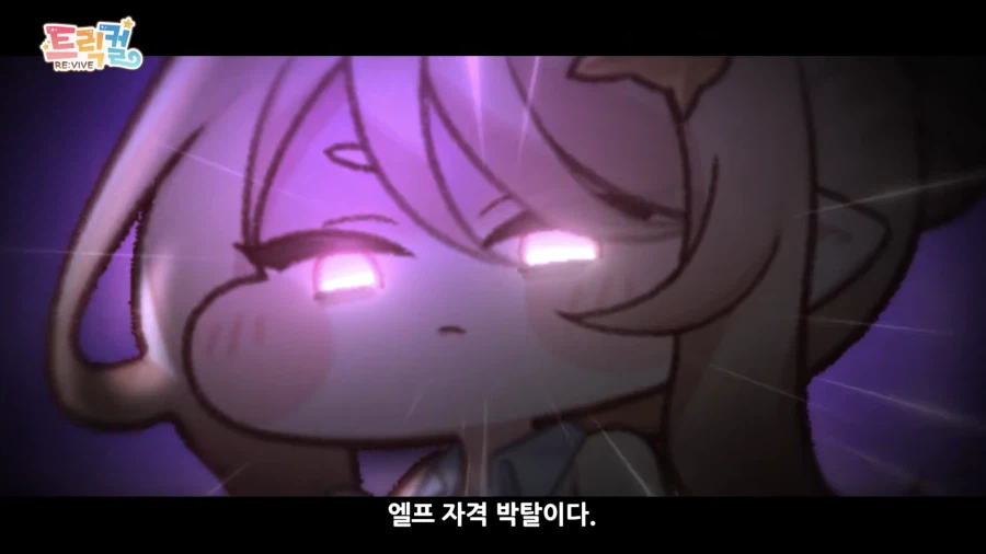 트릭컬) R-41 세계가 구릭컬 세계이면 묘하게 보이는 장면_15.webp