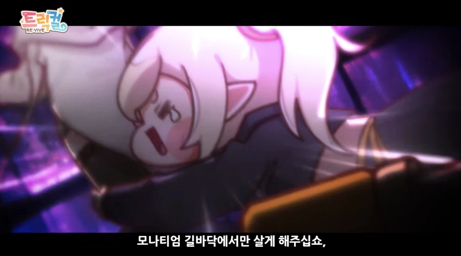 트릭컬) R-41 세계가 구릭컬 세계이면 묘하게 보이는 장면_18.webp