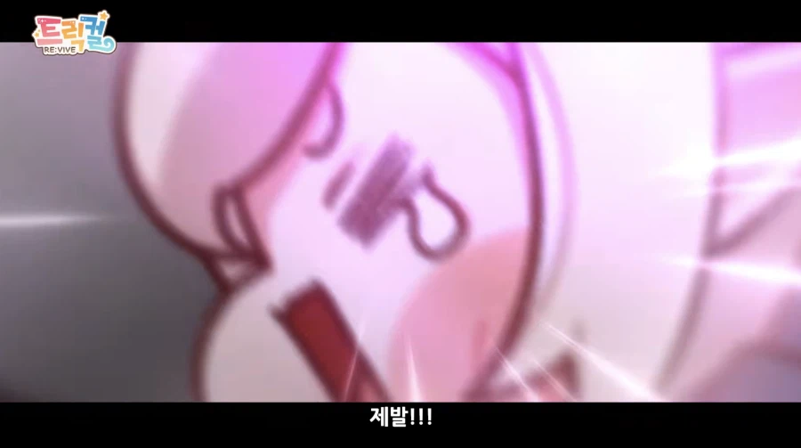 트릭컬) R-41 세계가 구릭컬 세계이면 묘하게 보이는 장면_19.webp