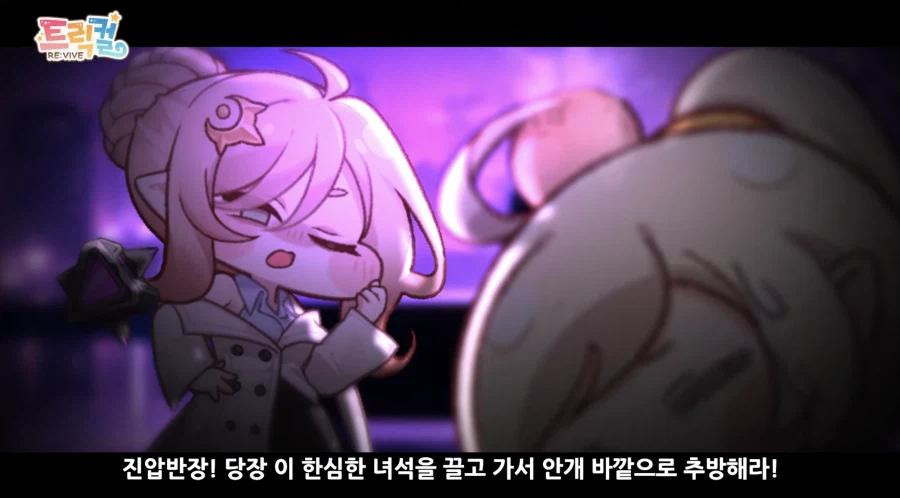 트릭컬) R-41 세계가 구릭컬 세계이면 묘하게 보이는 장면_20.webp