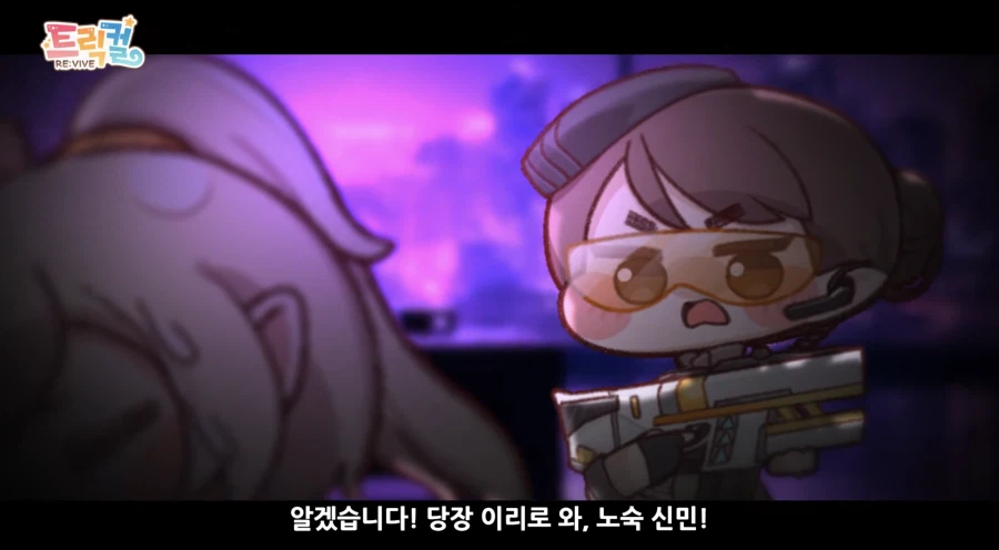 트릭컬) R-41 세계가 구릭컬 세계이면 묘하게 보이는 장면_21.webp