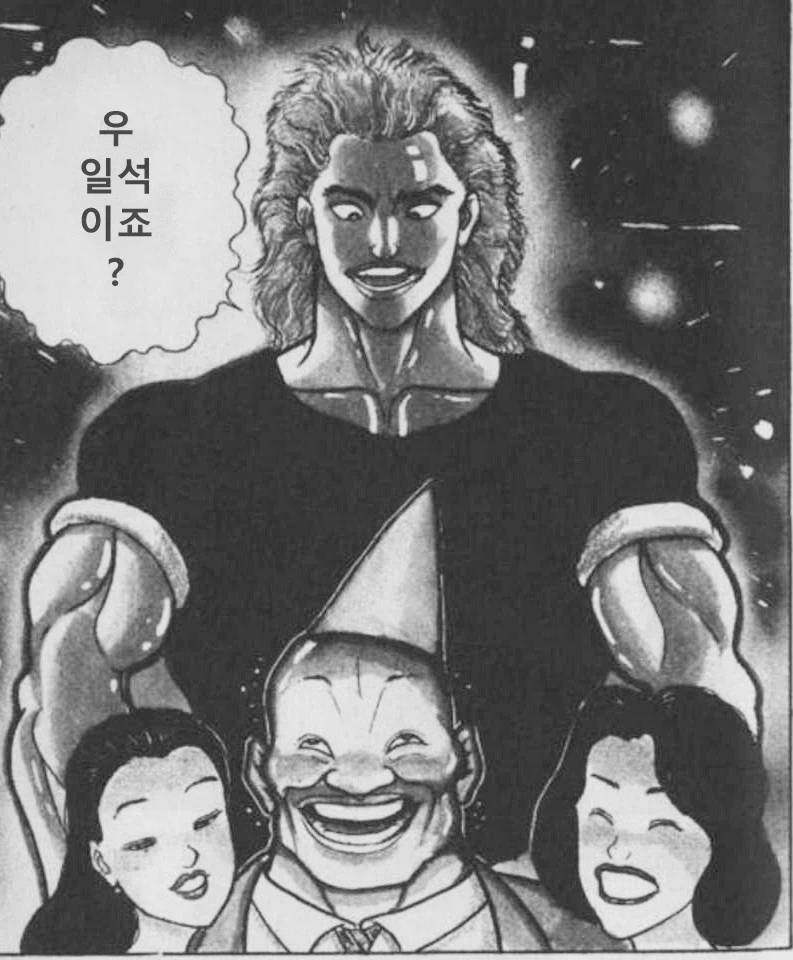 일석이조 vs 일석이죠 뭐가 맞음_2.webp