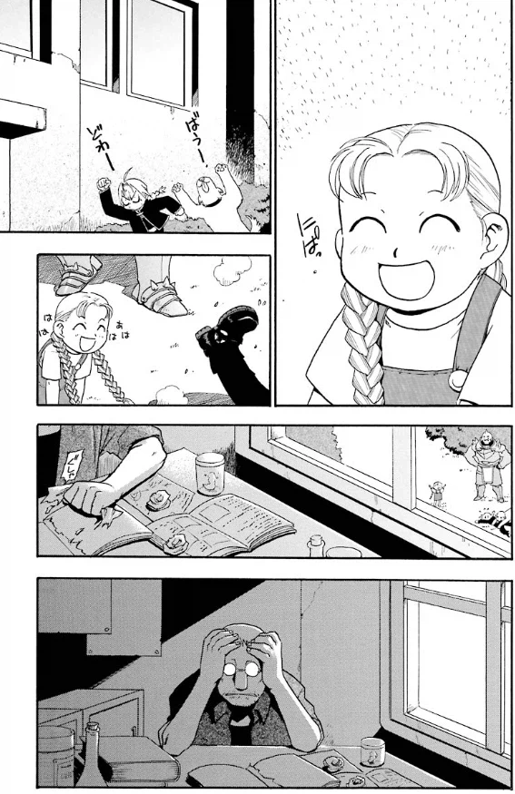 강철의연금술사에서 무서운 부분_2.webp