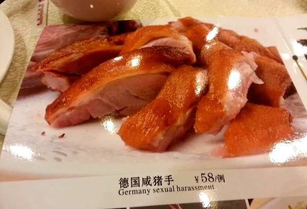 중국어 번역 대참사_1.webp