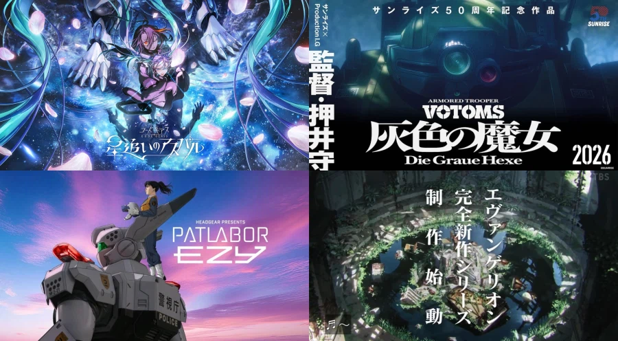 지금이 2026년인지 1996년인지..... / 로봇애니_1.webp