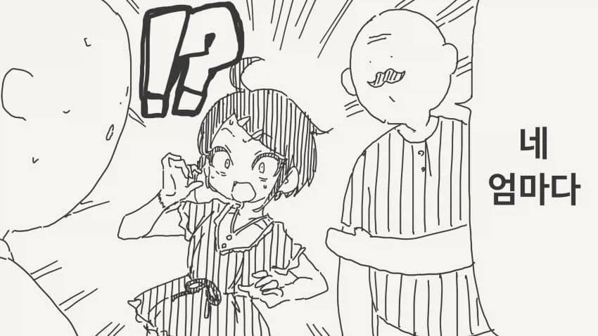 데이트 거절한 여자친구_2.webp