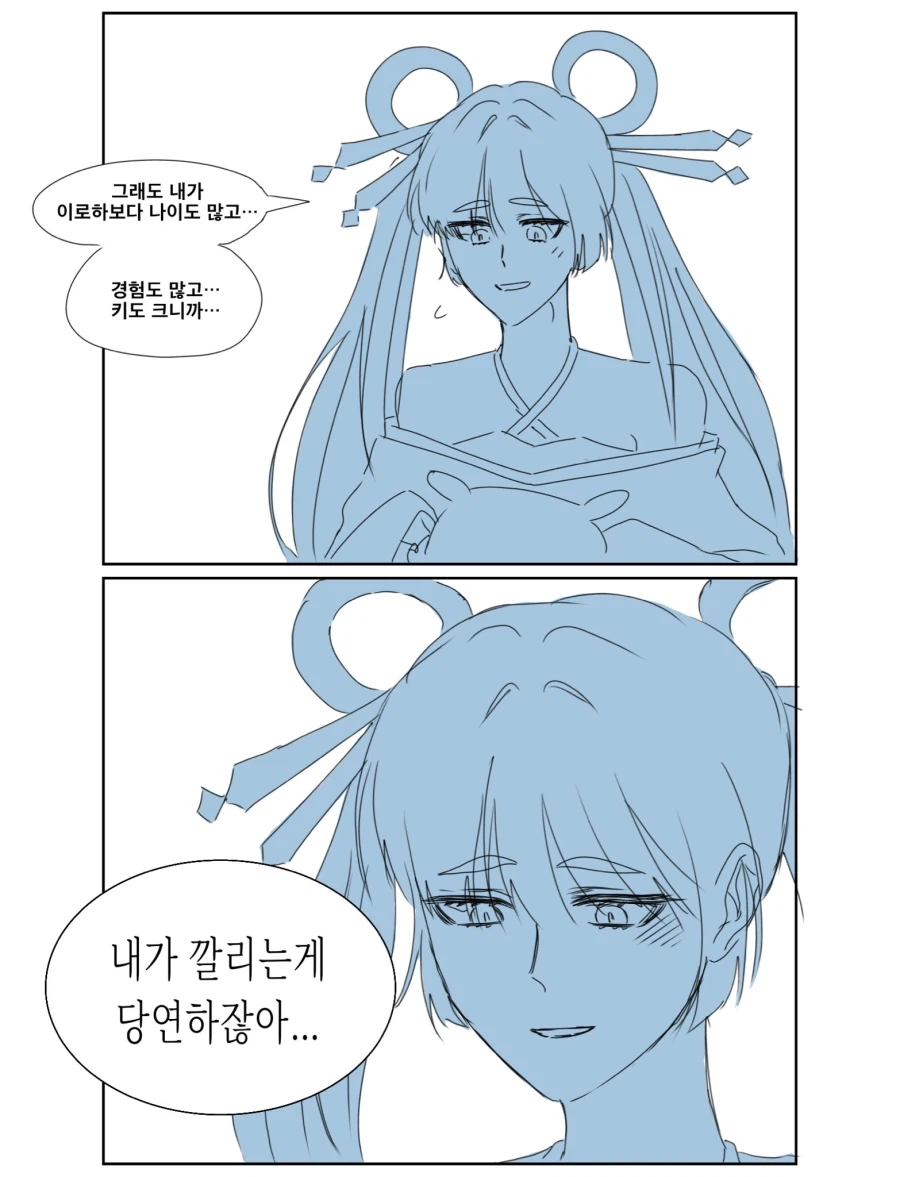 공수관계에서 중요한 것_1.webp