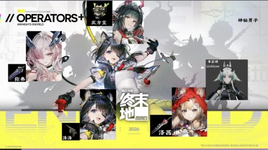 엔드필드) 빨리 나와라..._1.webp