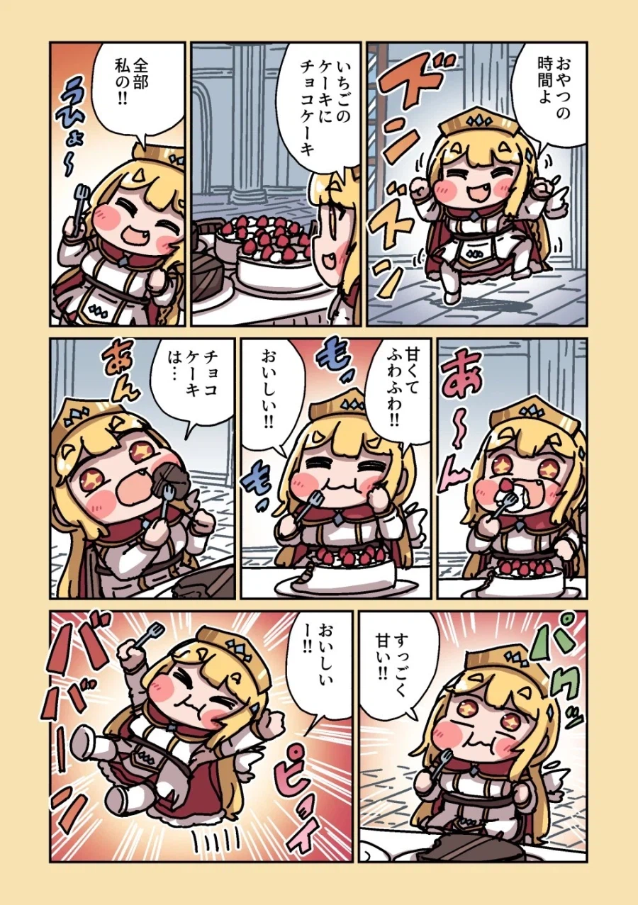 트릭컬)슴슴슴슴 에르피엔의 일상_3.webp