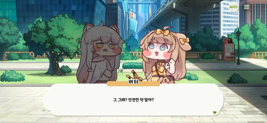 트릭컬 코미와 버터가 하는 일_2.webp