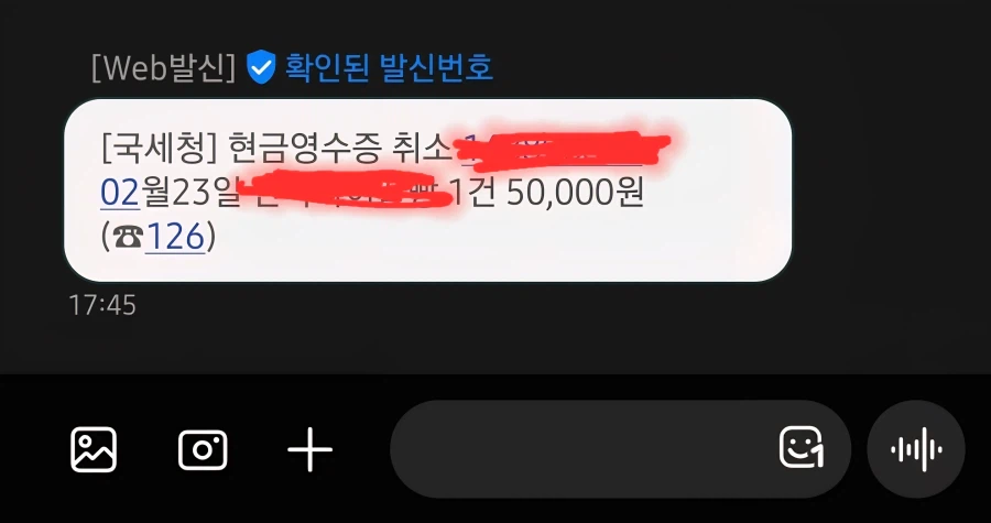 별일을 다 당하네_1.webp