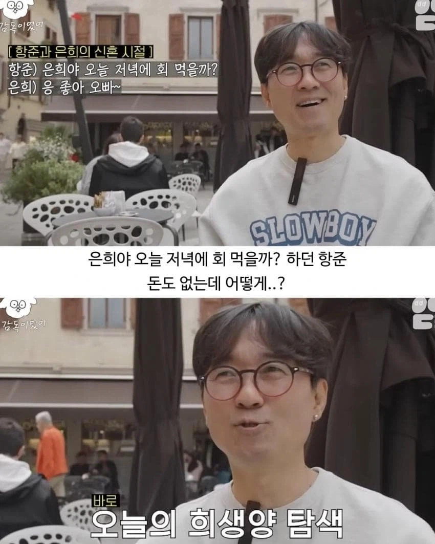 돈이 없지만 회가 먹고싶다..!_1.webp