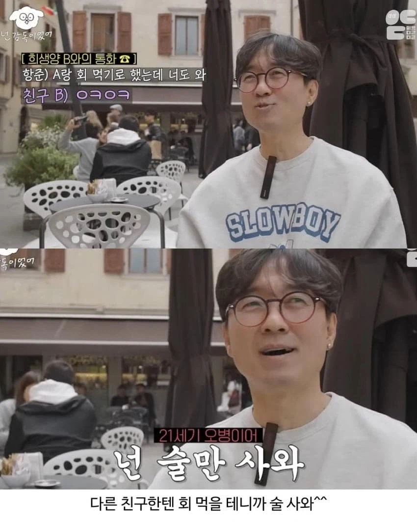 돈이 없지만 회가 먹고싶다..!_3.webp