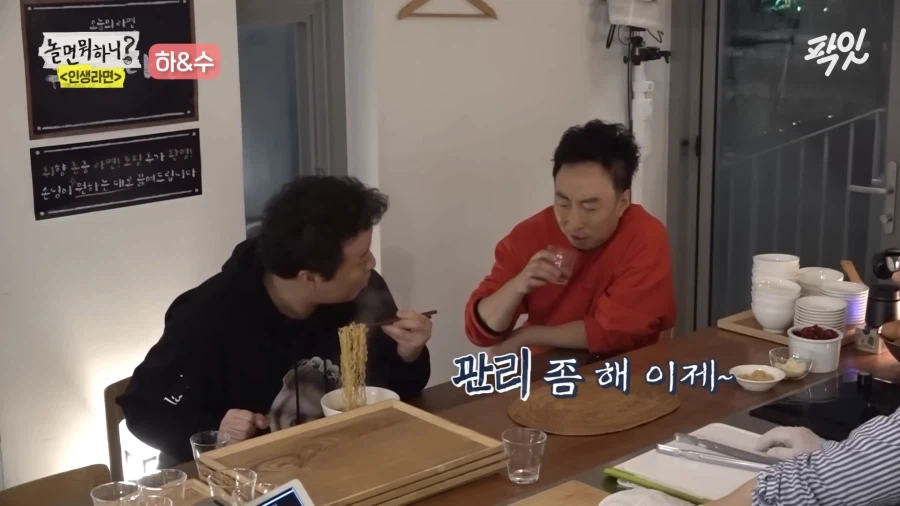 좀처럼 보기 힘든 당황하는 명수옹_3.webp