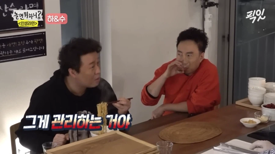 좀처럼 보기 힘든 당황하는 명수옹_4.webp